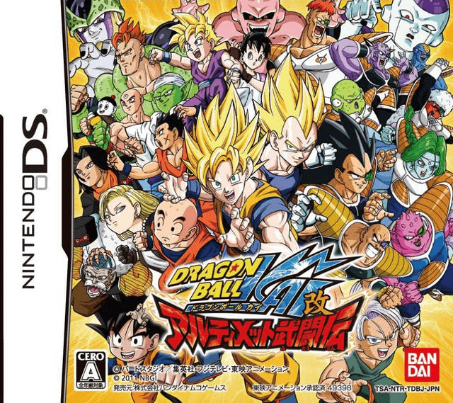 Dragon Ball Kai Ultimate Butoden box art for Nintendo DS